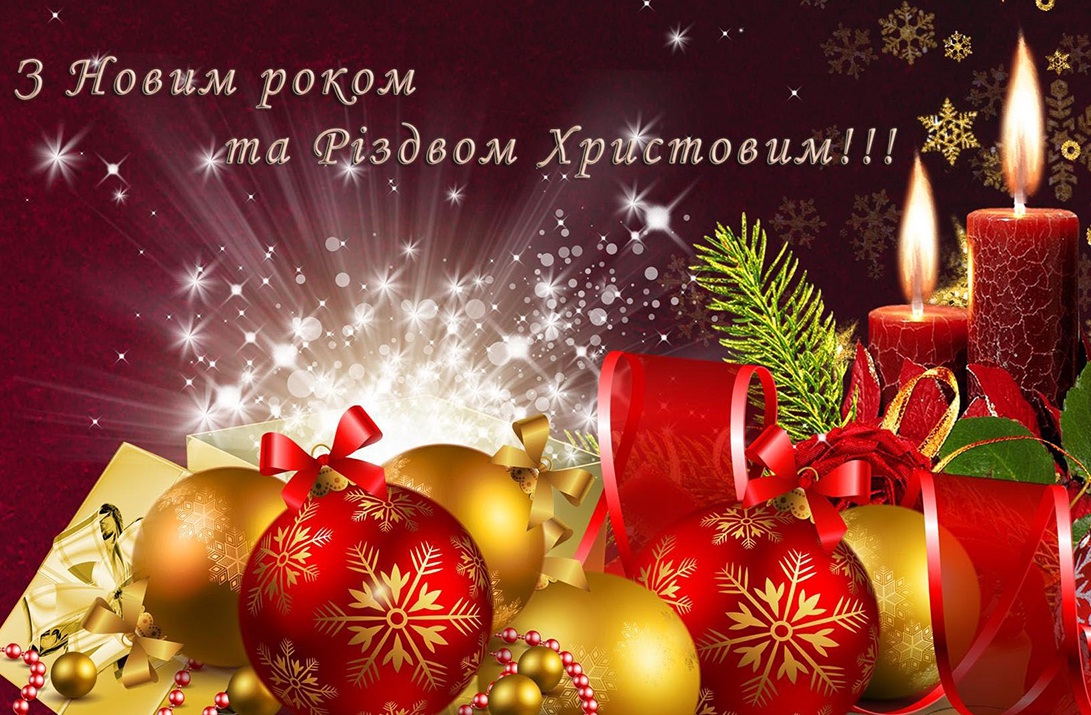 New_Year_2019