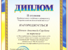 Screenshot_13